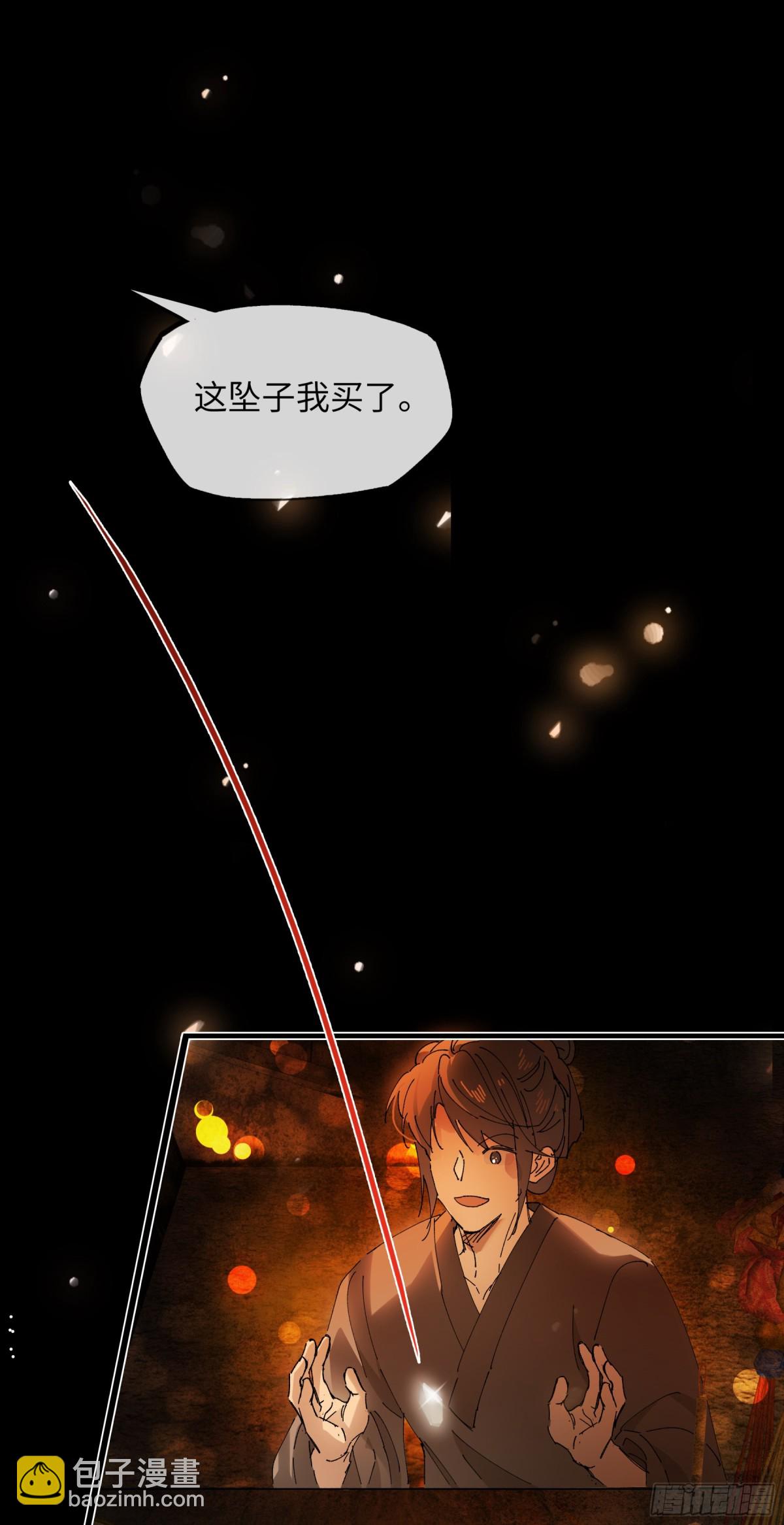 第十二话 那年灯火阑珊处(1/2)-第15话