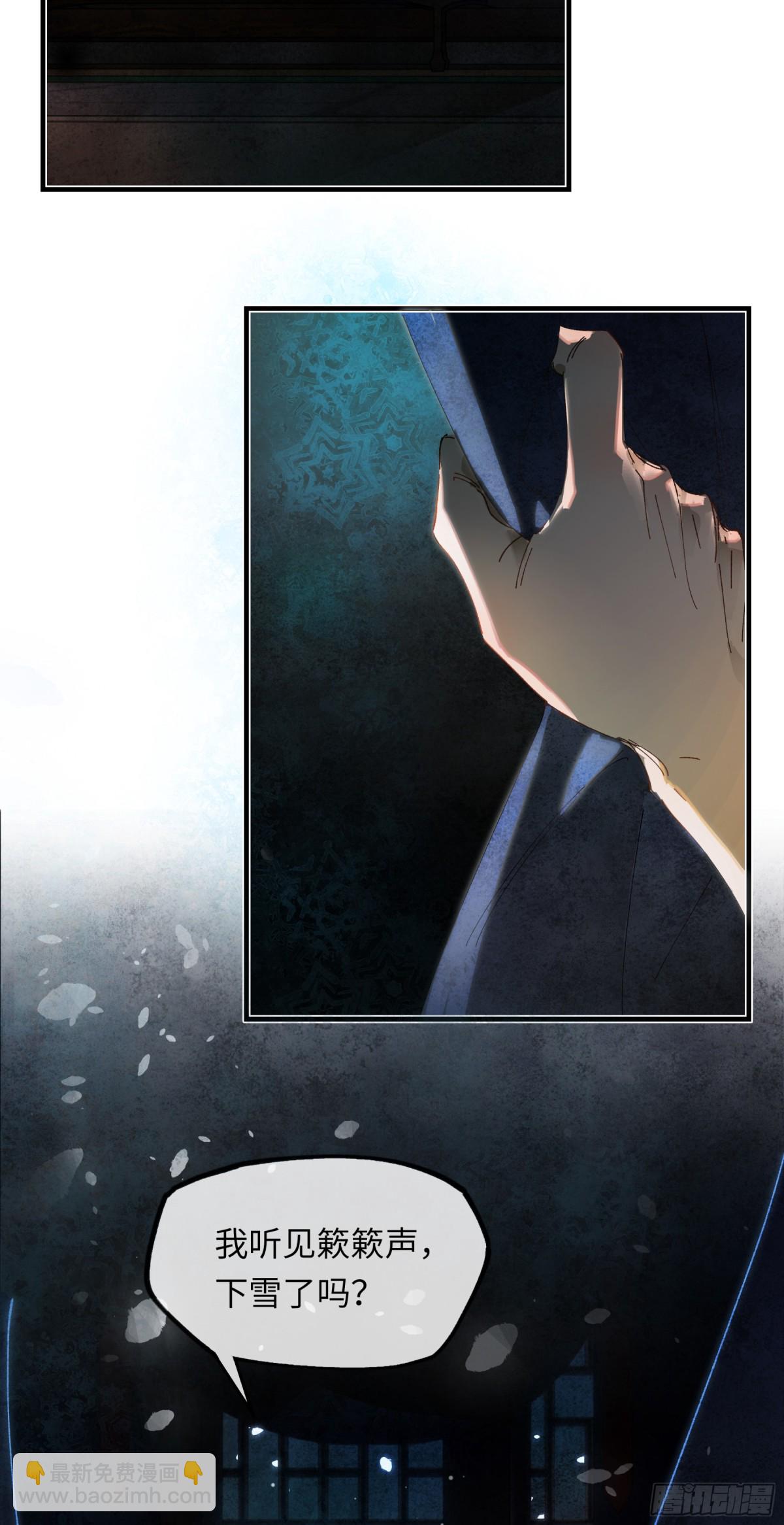 第十二话 那年灯火阑珊处(1/2)-第15话