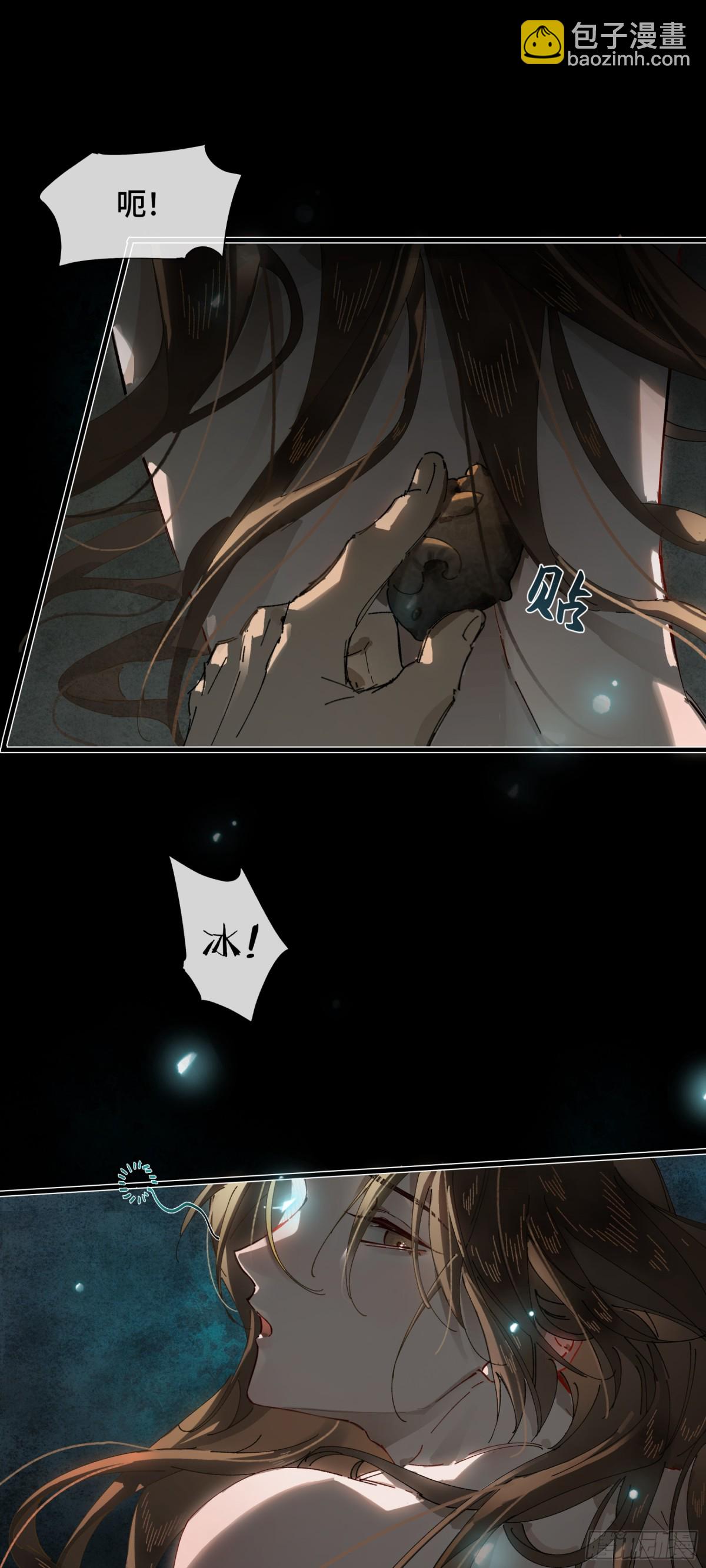 第十二话 那年灯火阑珊处(1/2)-第15话