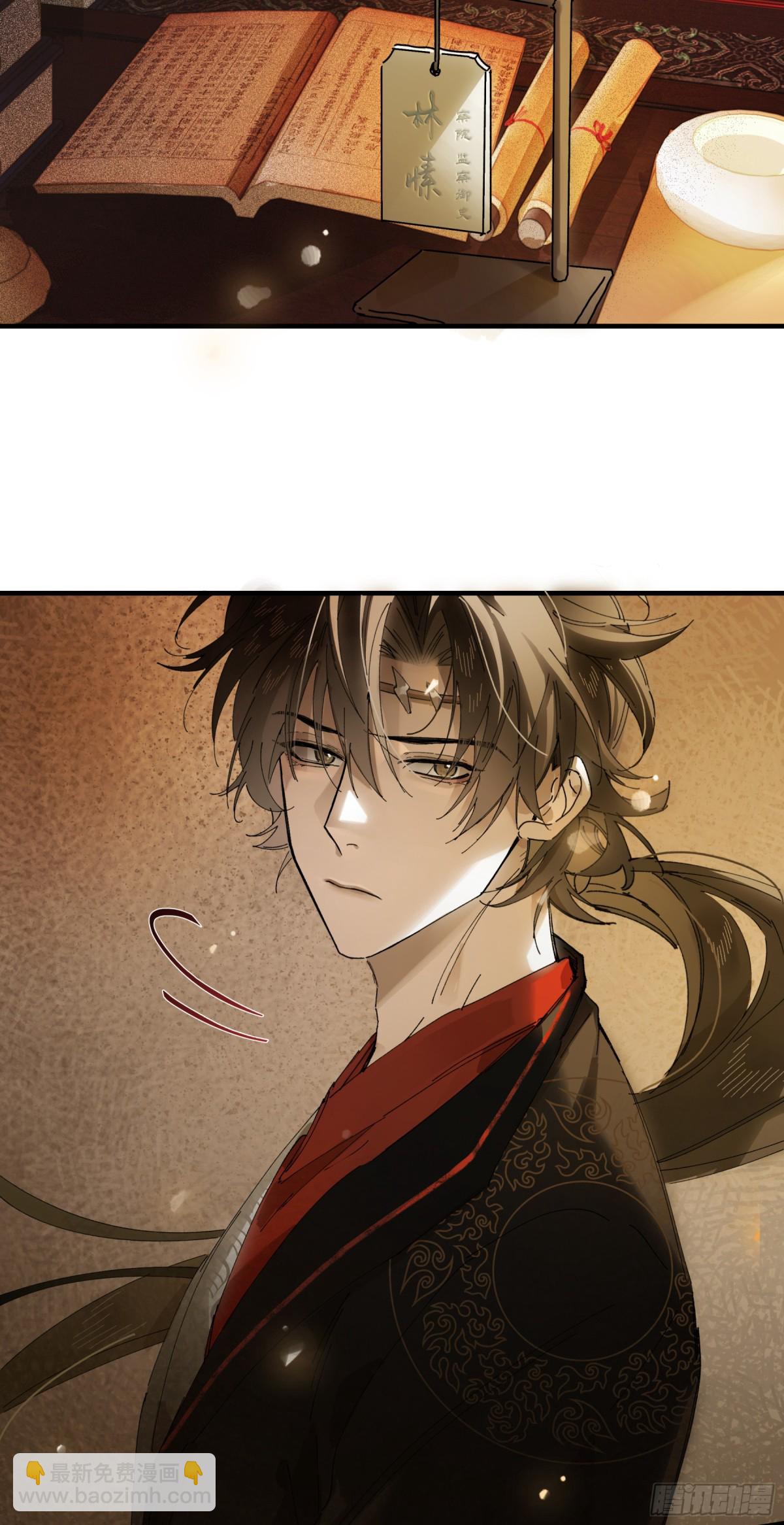 第十二话 那年灯火阑珊处(1/2)-第15话