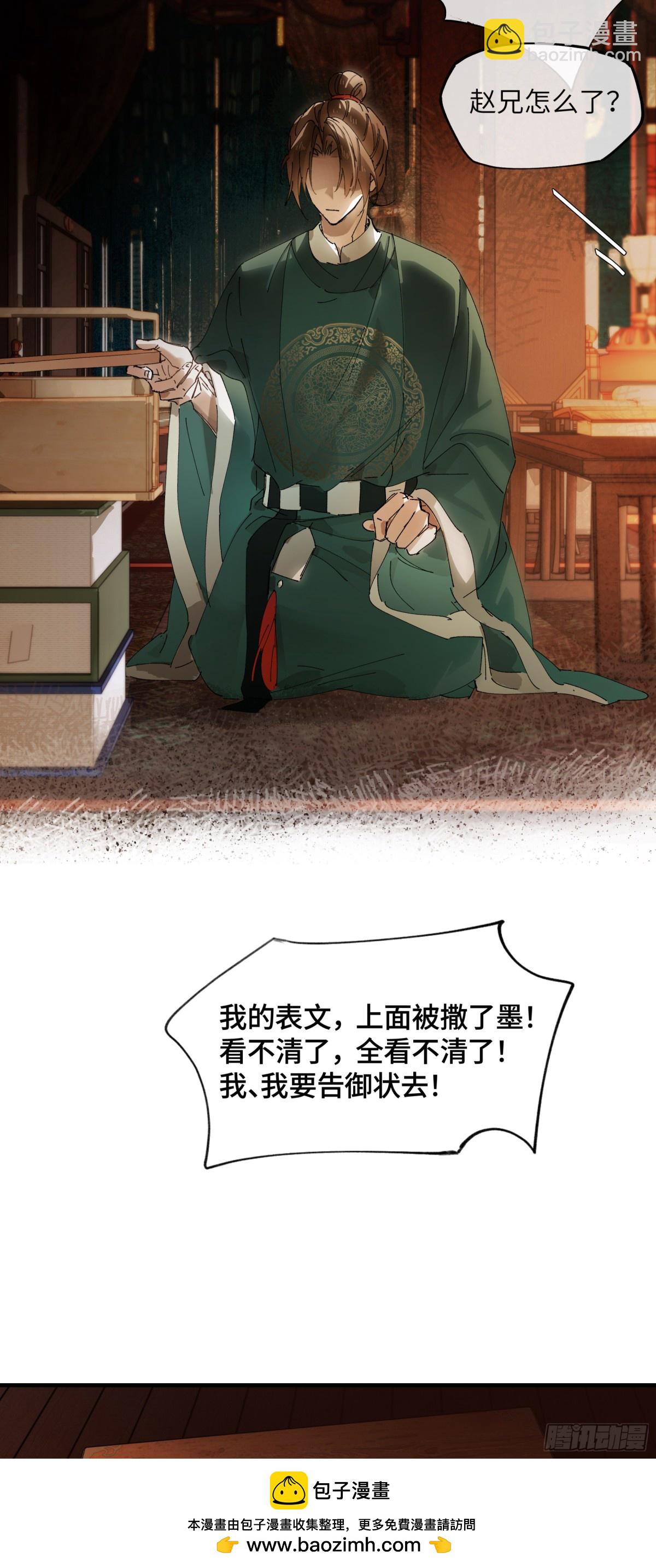 第十二话 那年灯火阑珊处(1/2)-第15话