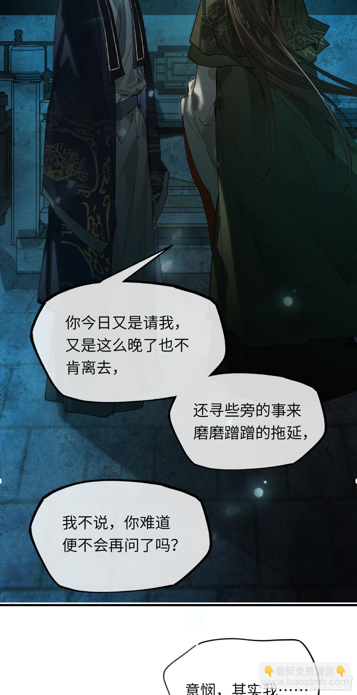 第十四话 剪不断，理还乱(1/2)-第17话
