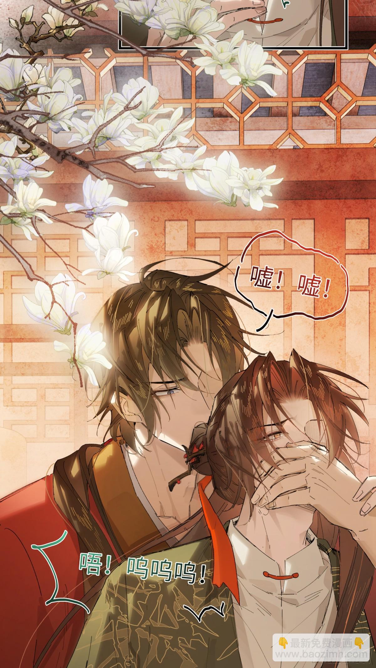 第十八话 酸气冲天(1/2)-第21话