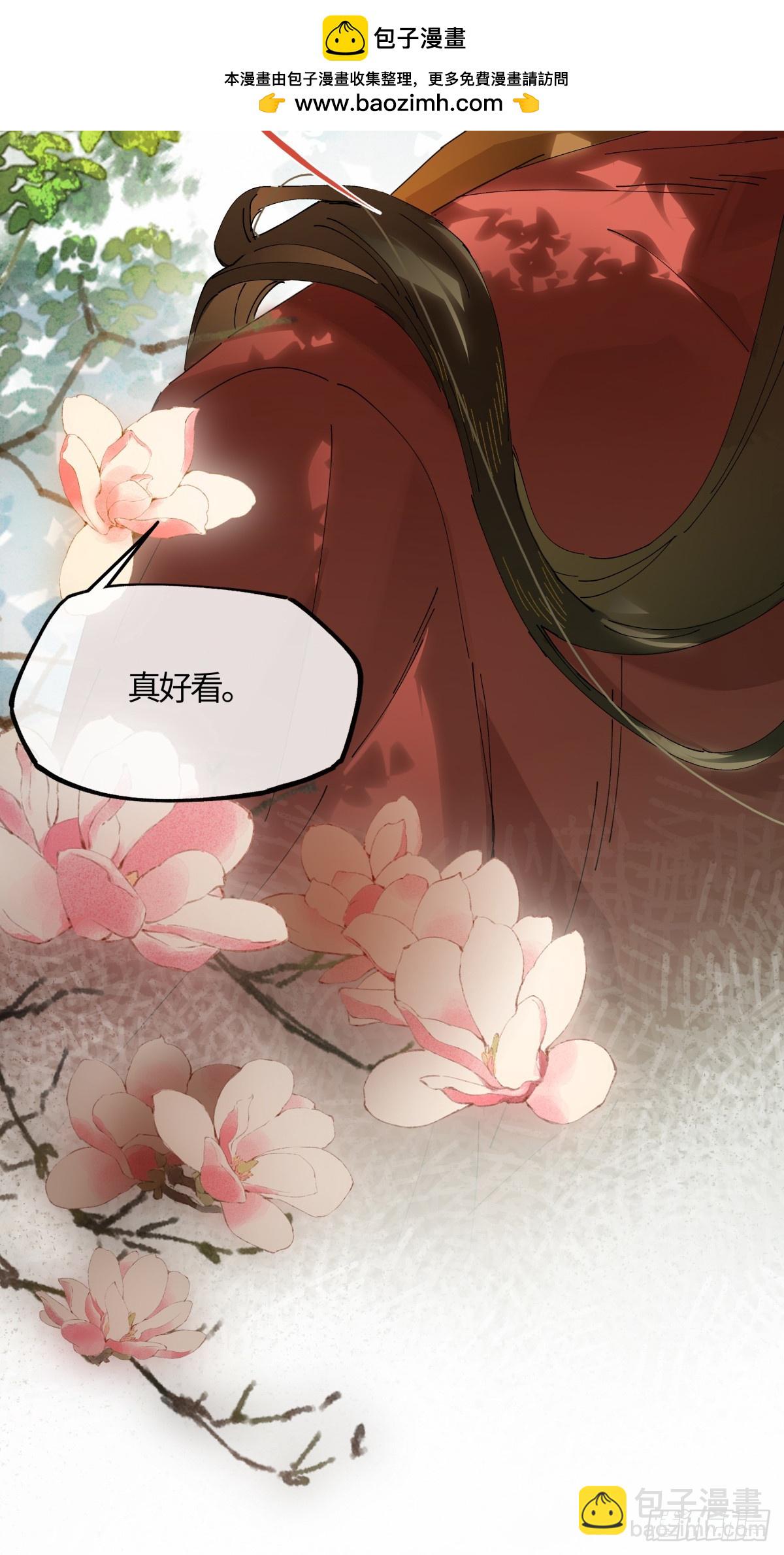 第二十话 天大的好事？-第23话