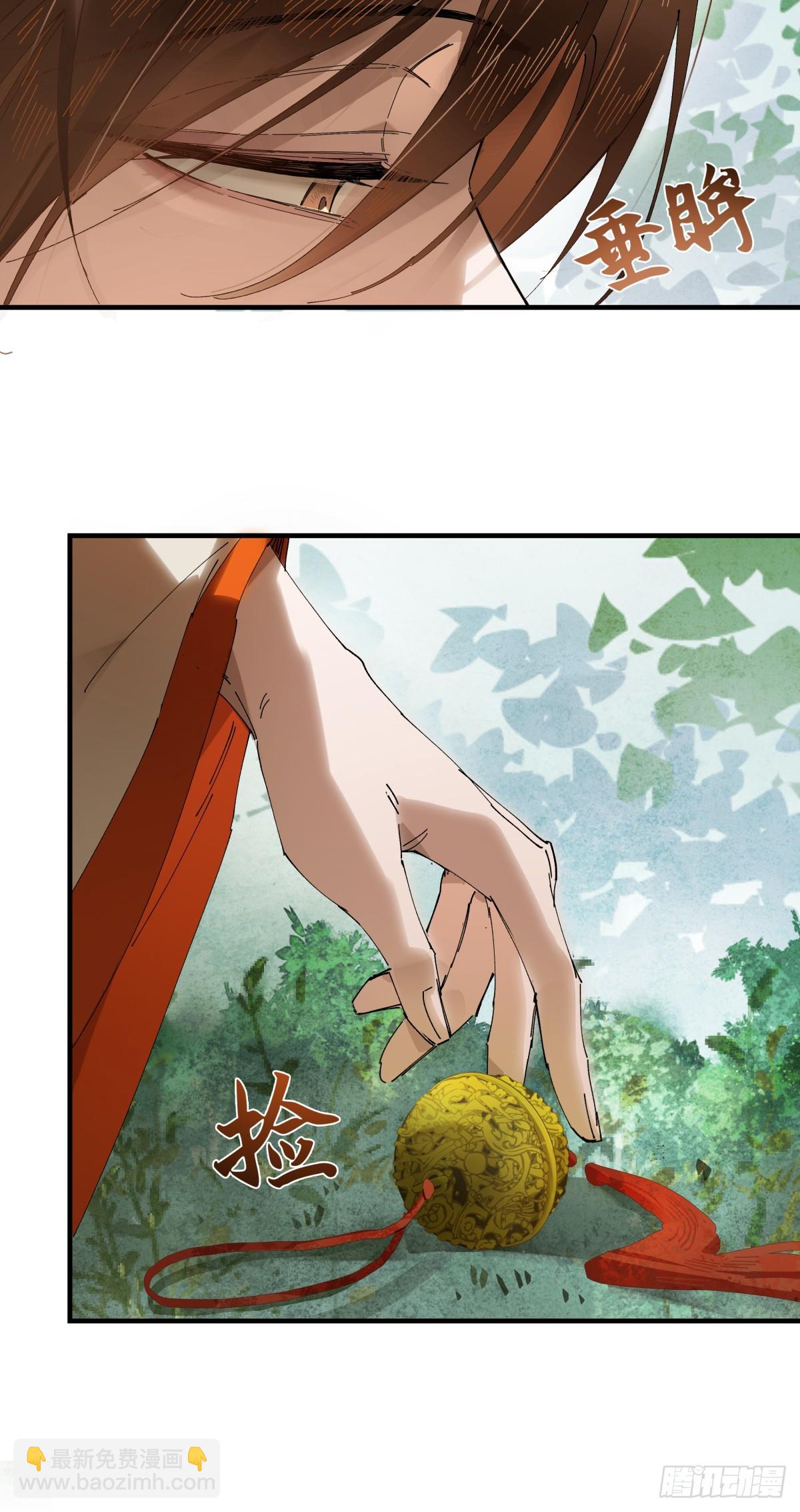 第二十话 天大的好事？-第23话