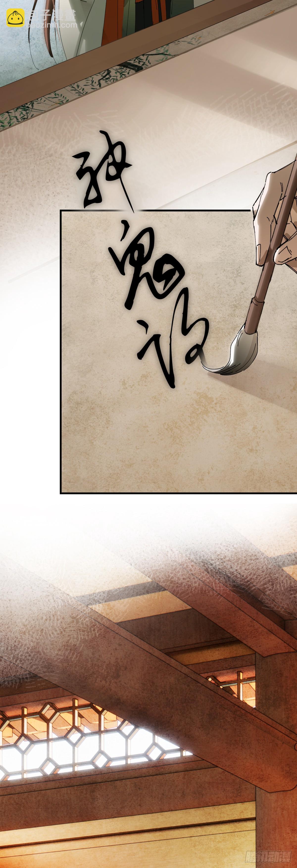 第二十话 天大的好事？-第23话