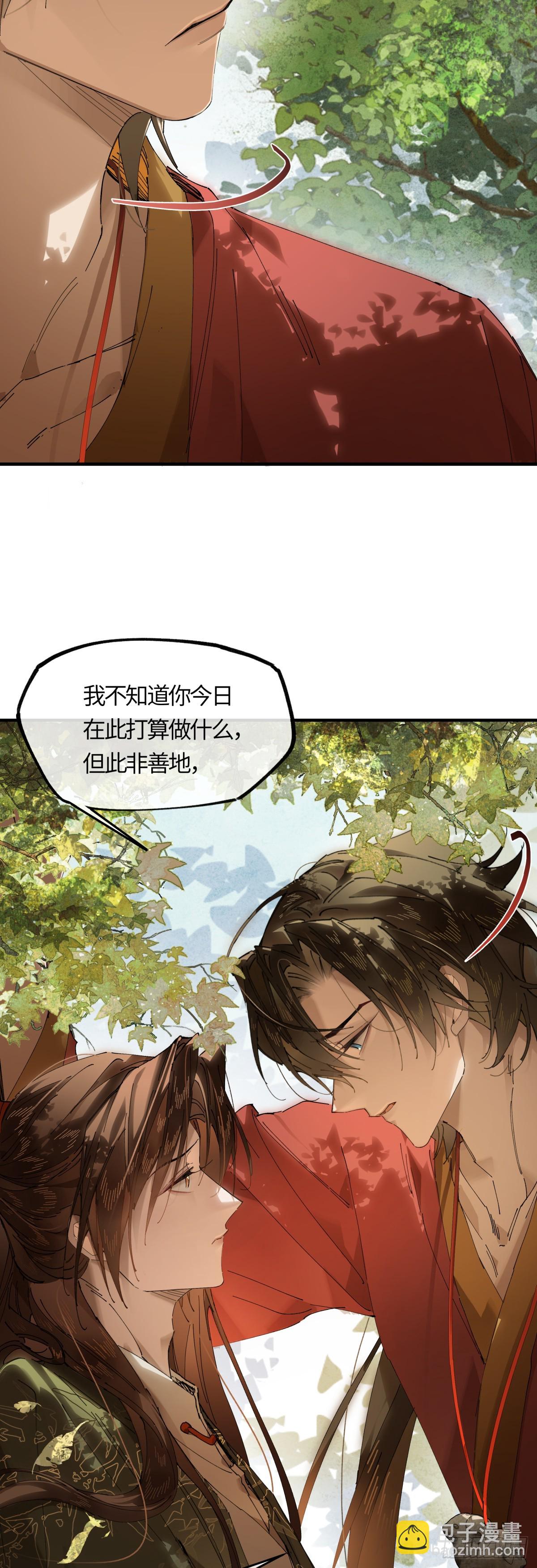 第二十话 天大的好事？-第23话