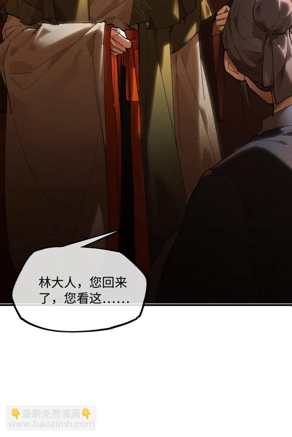 二十四话 正经事~-第33话
