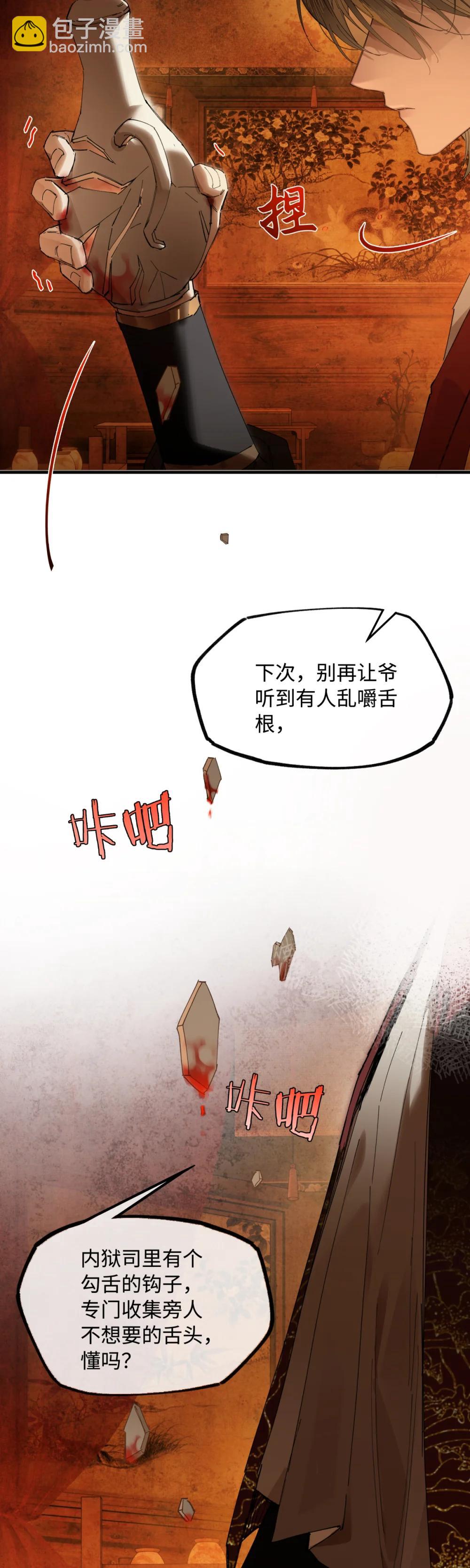 二十四话 正经事~-第33话