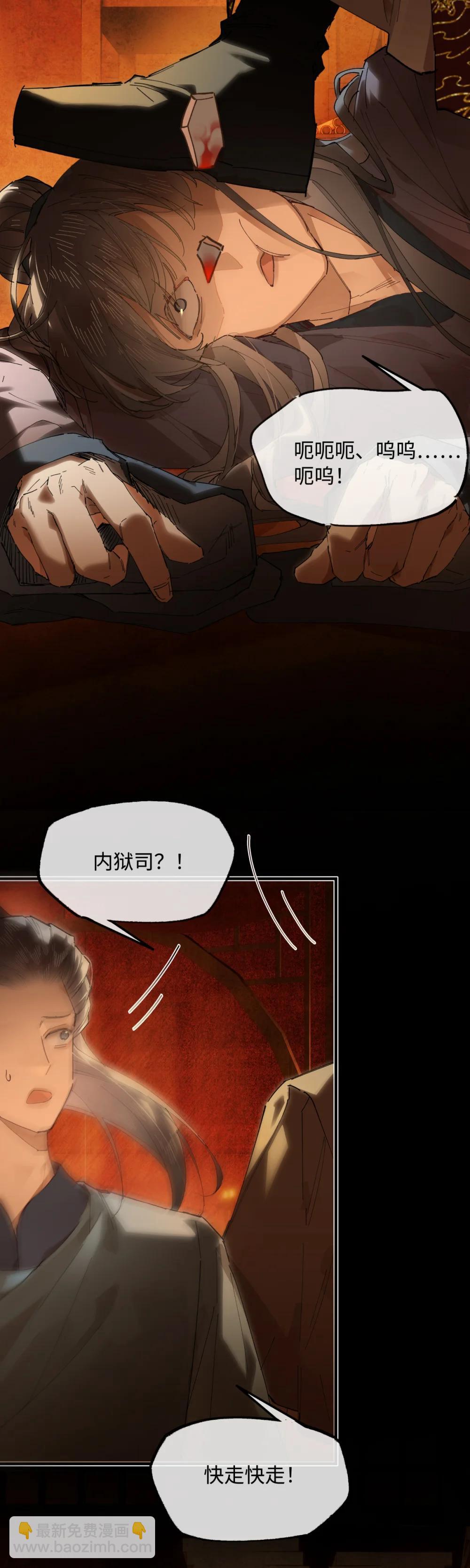 二十四话 正经事~-第33话