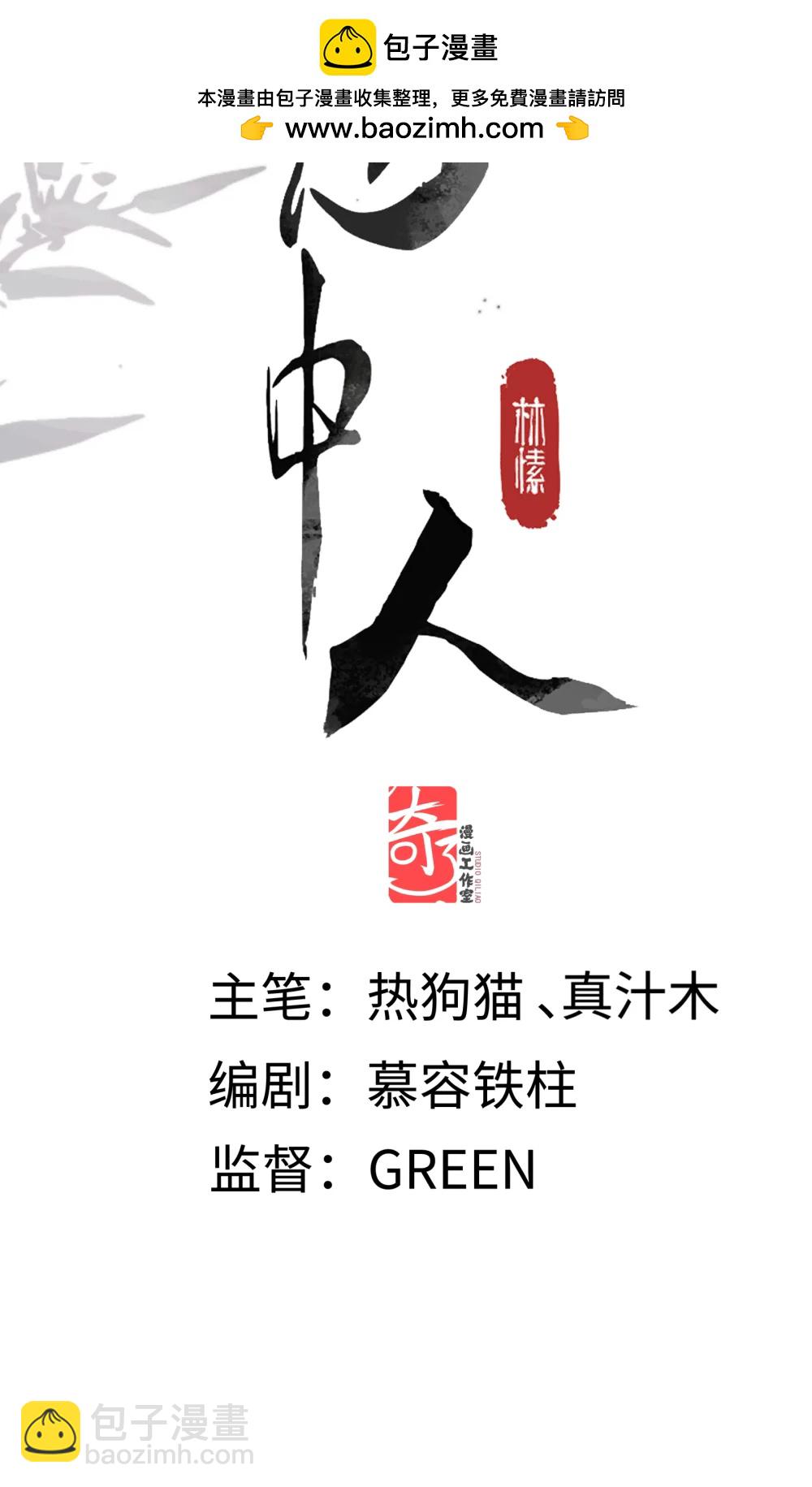 二十四话 正经事~-第33话
