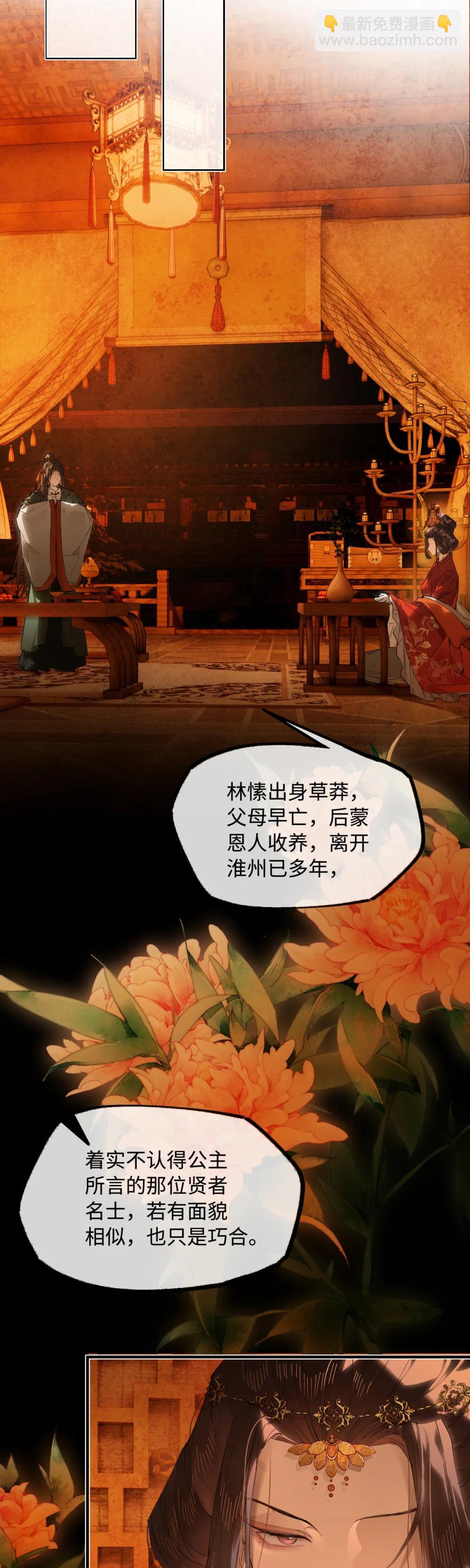 二十四话 正经事~-第33话