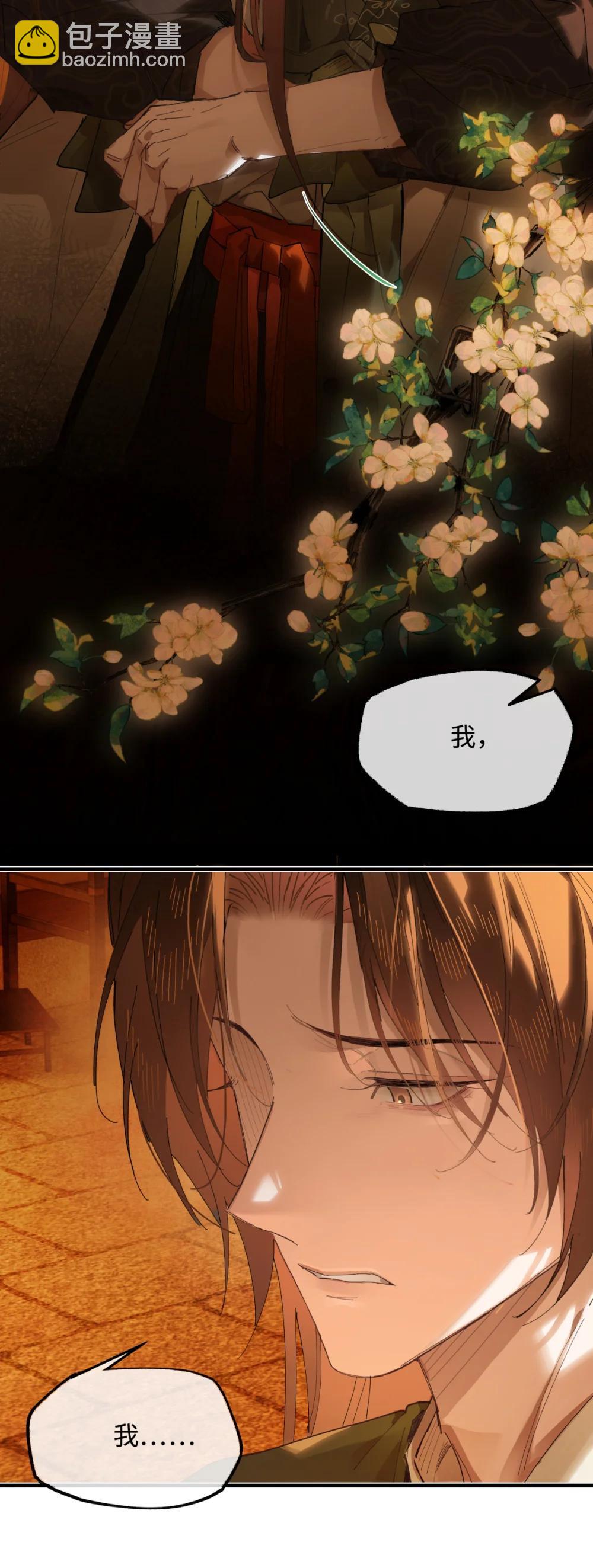 二十四话 正经事~-第33话