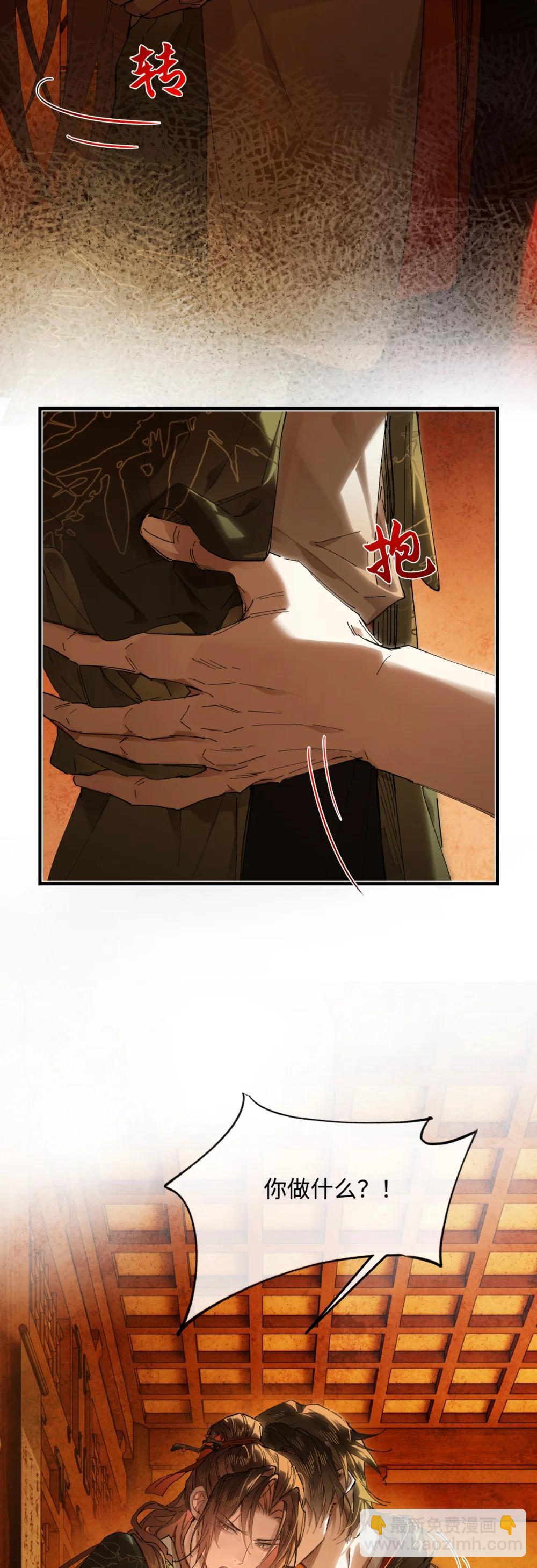 二十四话 正经事~-第33话