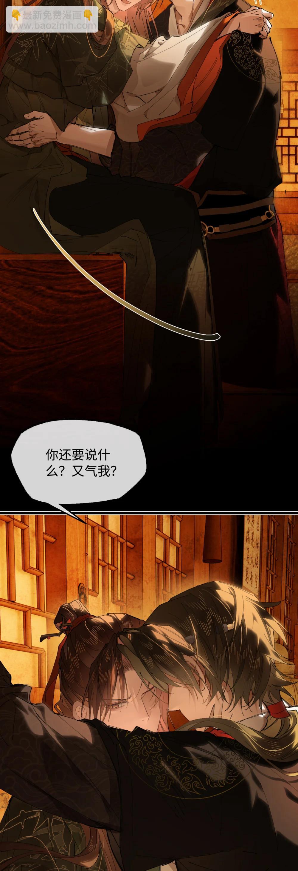 二十四话 正经事~-第33话