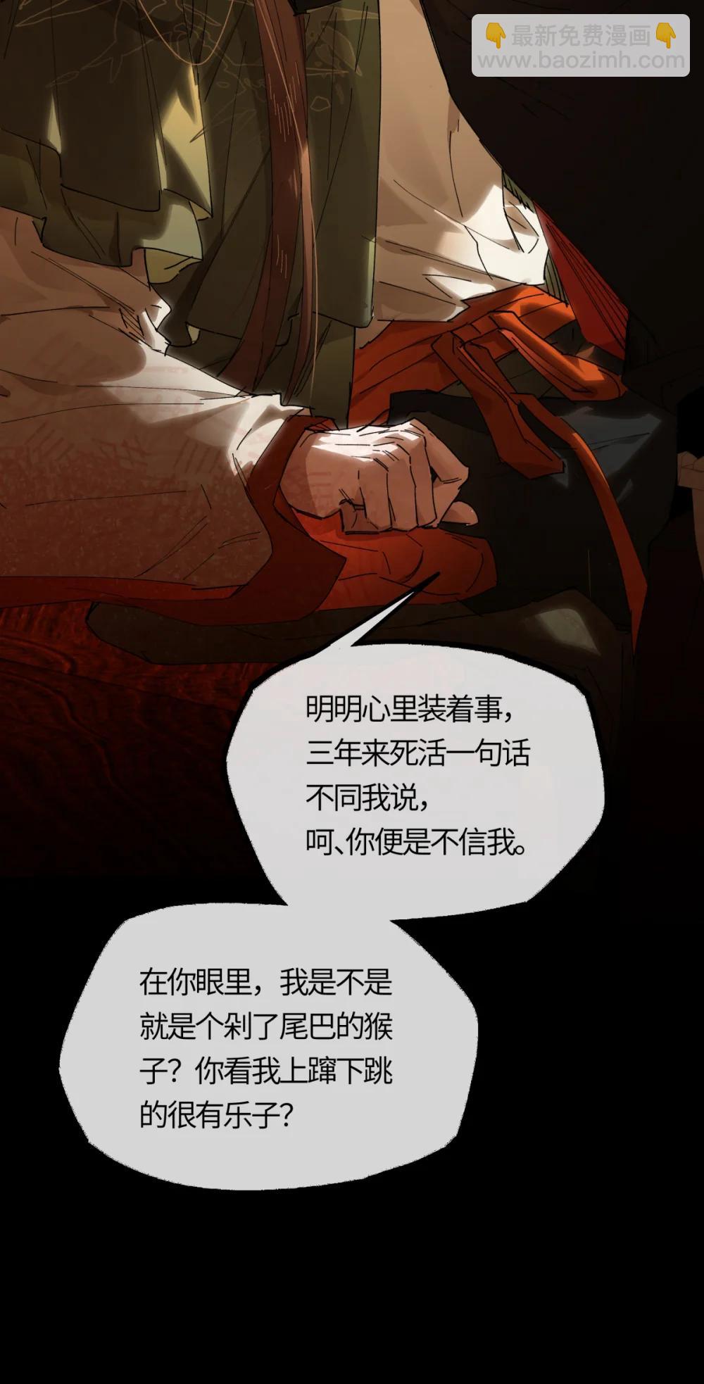 二十四话 正经事~-第33话