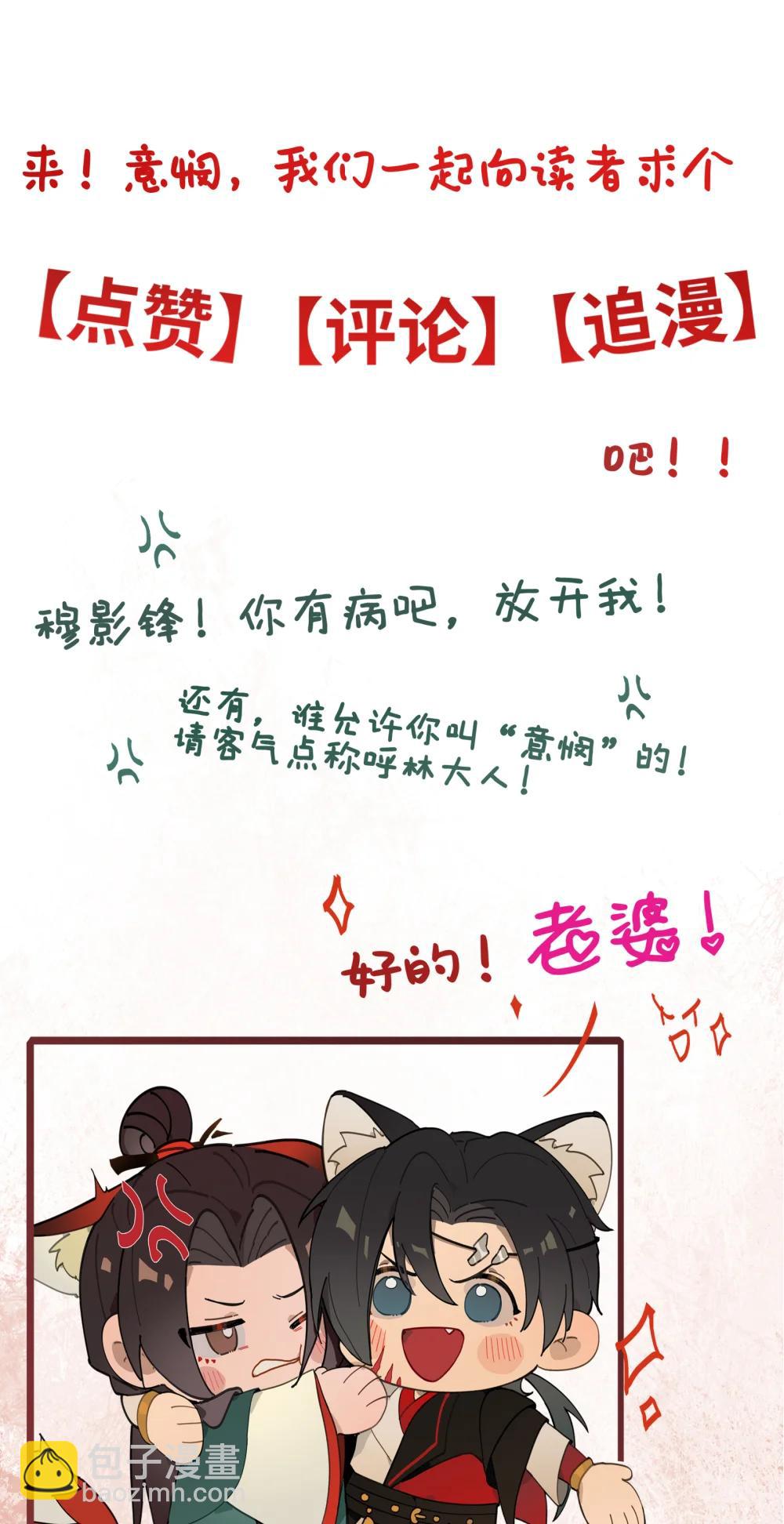 二十四话 正经事~-第33话