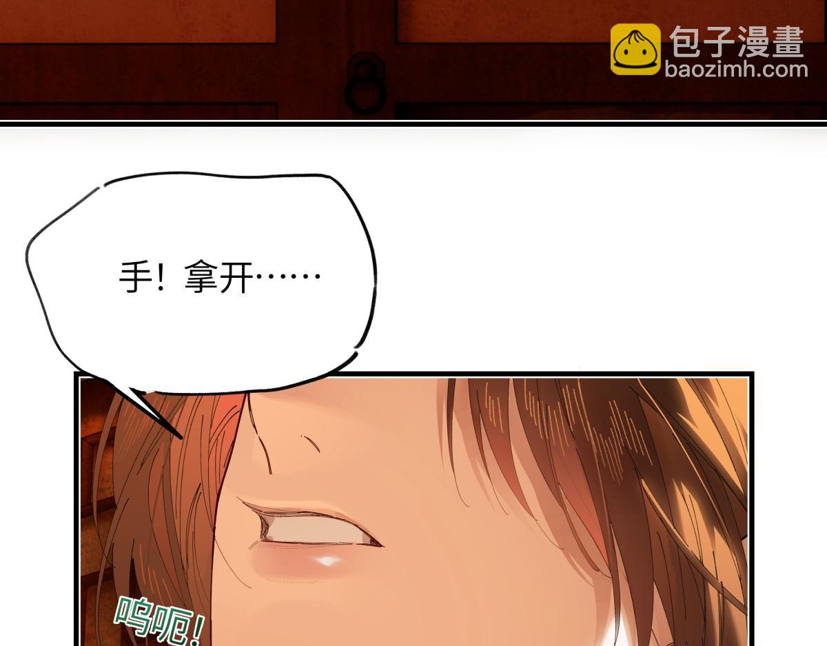 第二十五话 险恶之事！(1/5)-第27话