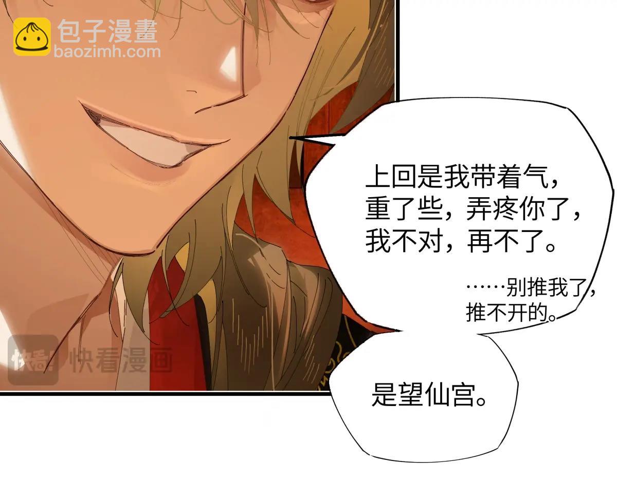 第二十五话 险恶之事！(1/5)-第27话