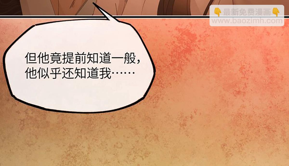 第二十五话 险恶之事！(1/5)-第27话