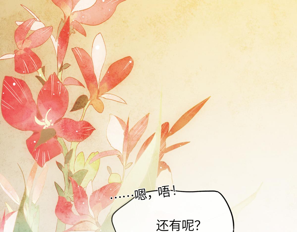 第二十五话 险恶之事！(1/5)-第27话