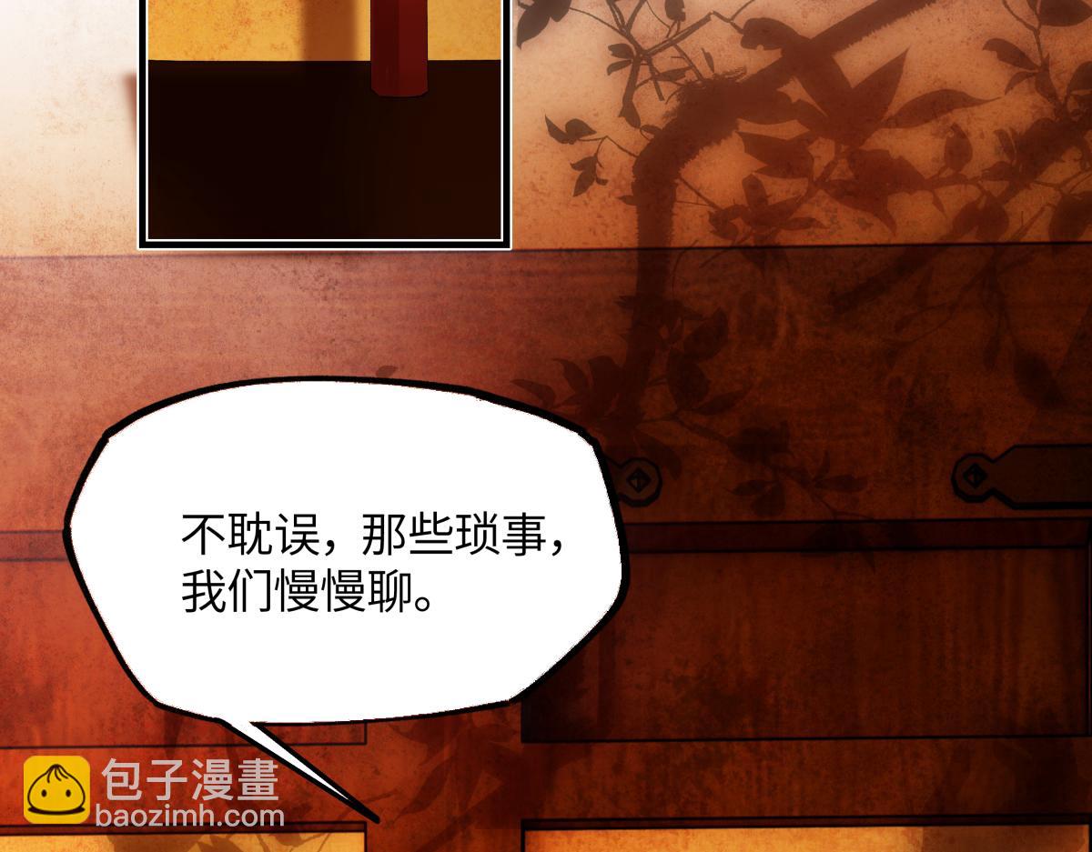 第二十五话 险恶之事！(1/5)-第27话