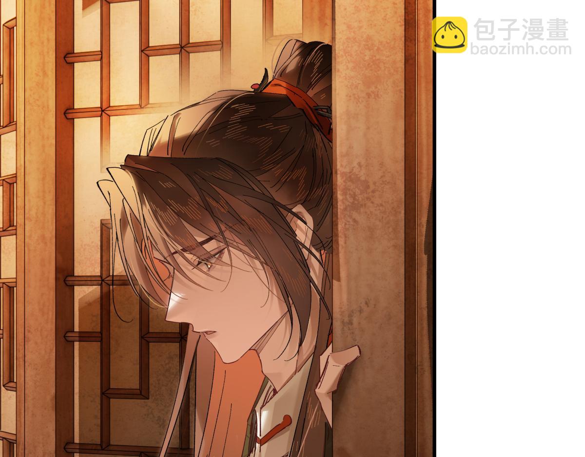 第二十七话 又借残酒问平生(1/5)-第29话