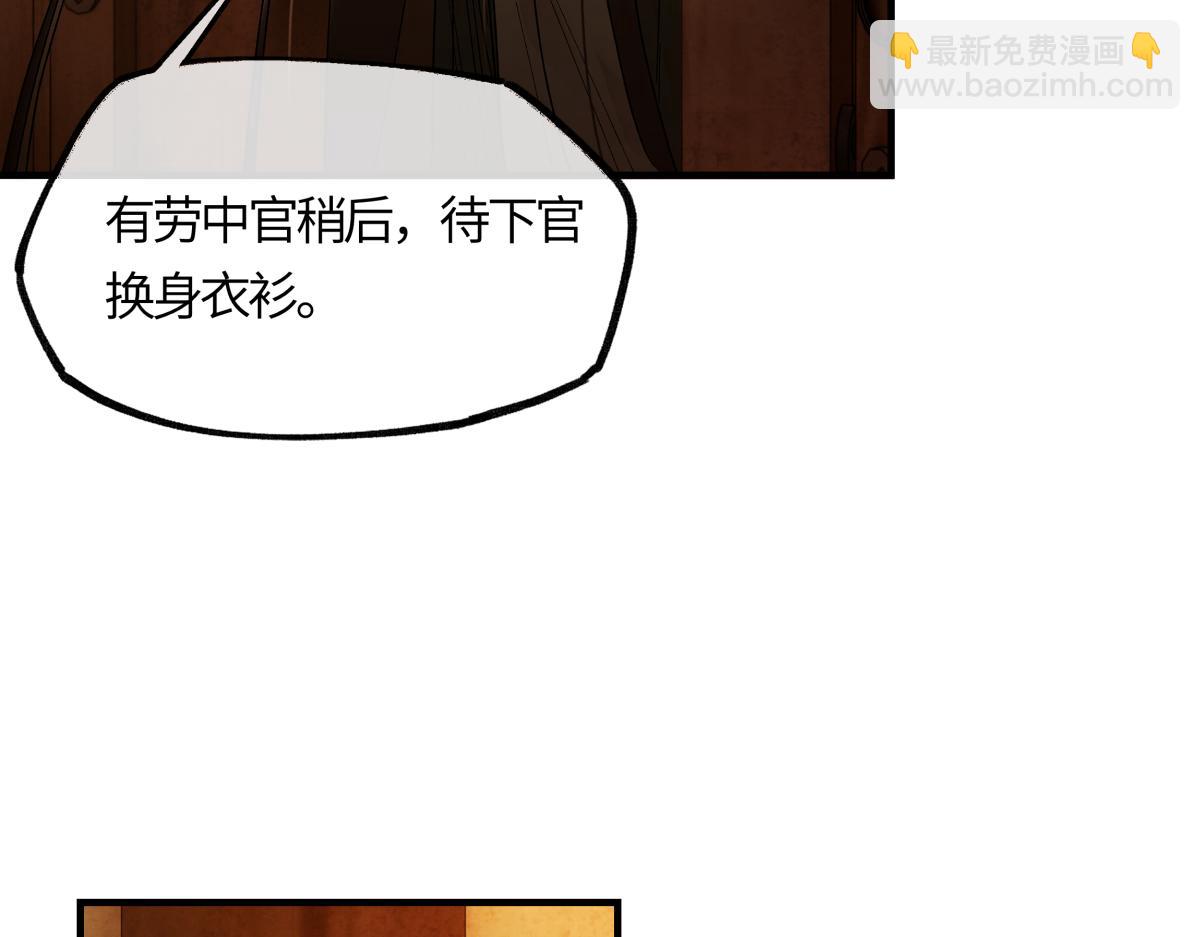 第二十七话 又借残酒问平生(1/5)-第29话