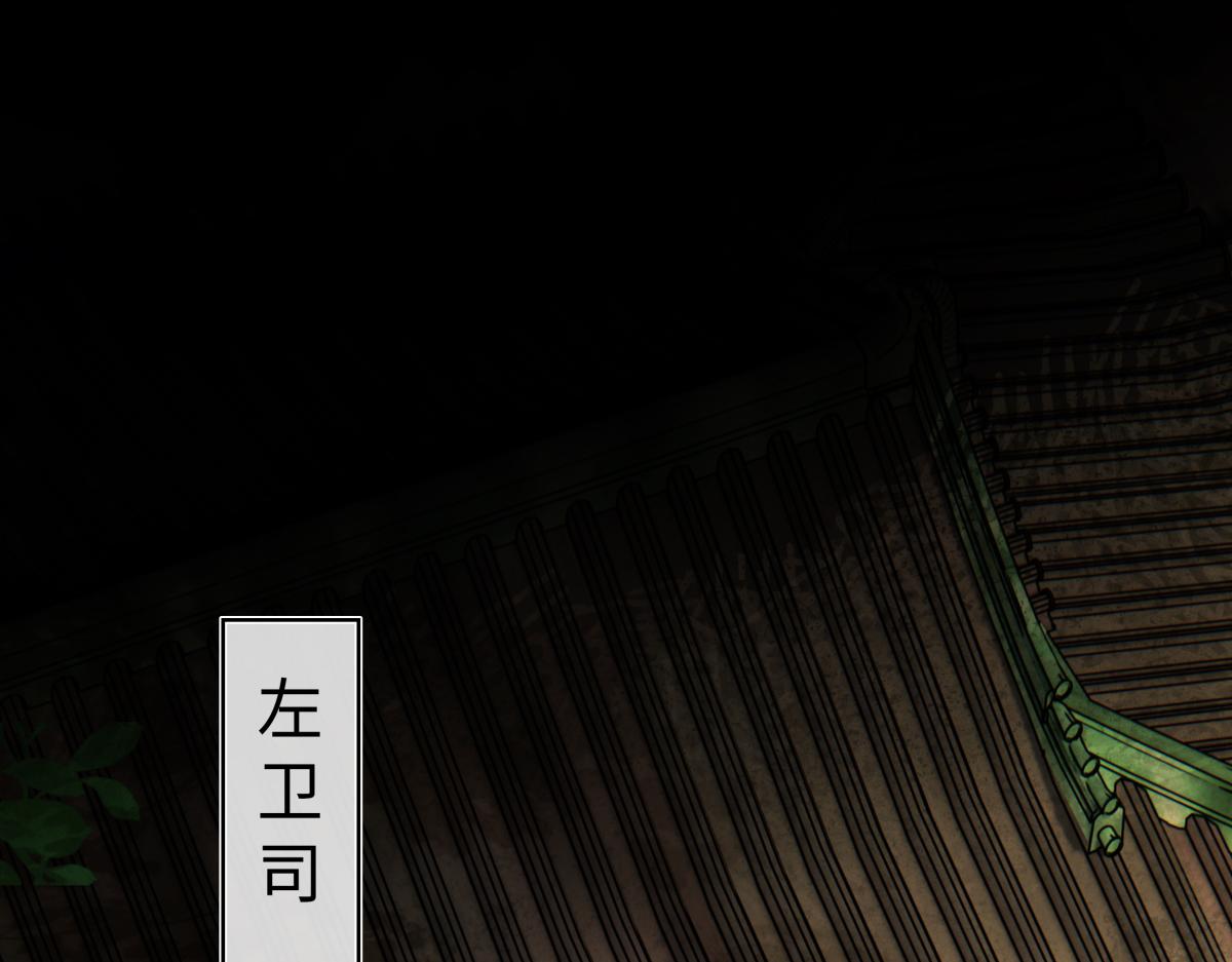 第二十七话 又借残酒问平生(1/5)-第29话