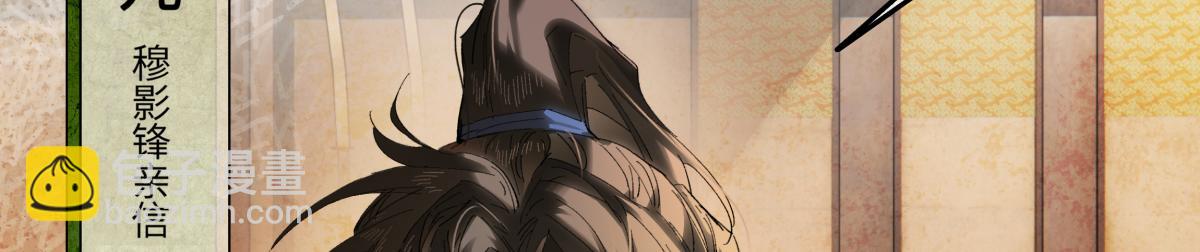 第二十七话 又借残酒问平生(1/5)-第29话
