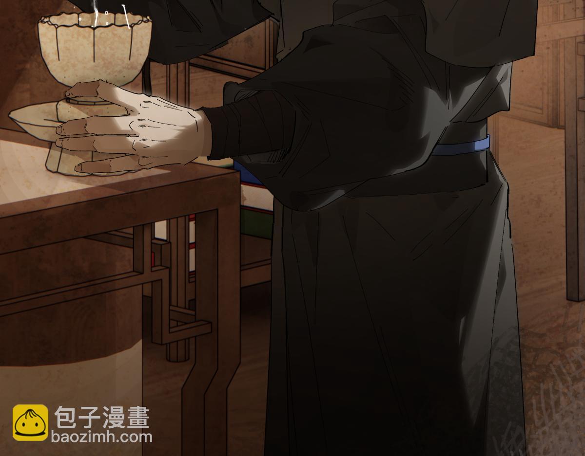 第二十七话 又借残酒问平生(1/5)-第29话