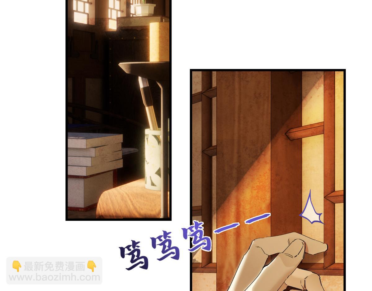 第二十七话 又借残酒问平生(1/5)-第29话