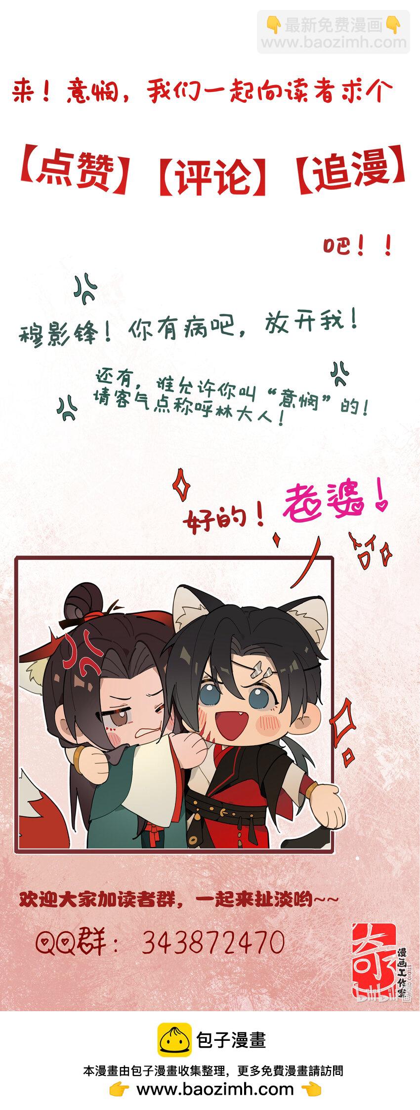 第二话 这口供，可以吗？-第3话