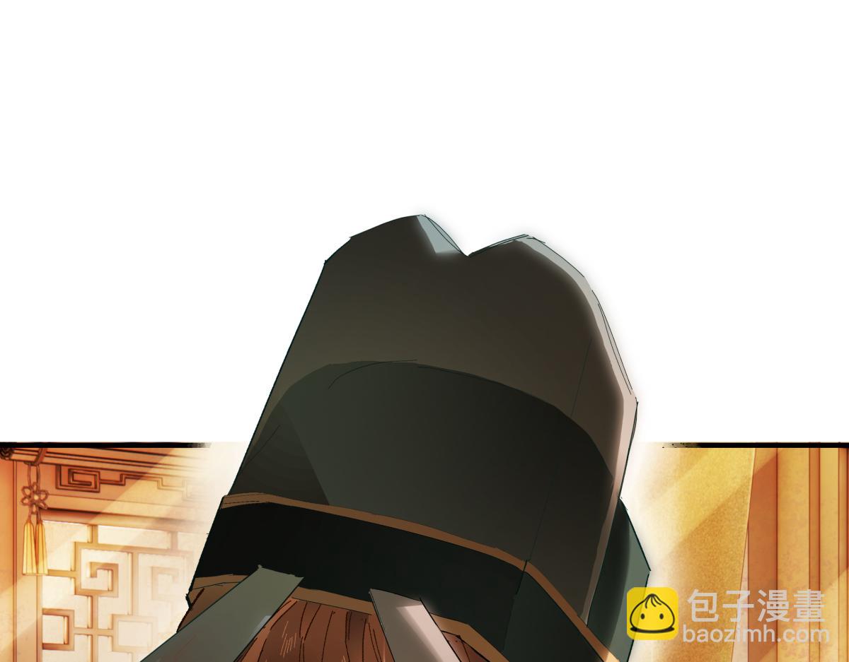 第二十九话 召见(1/4)-第31话