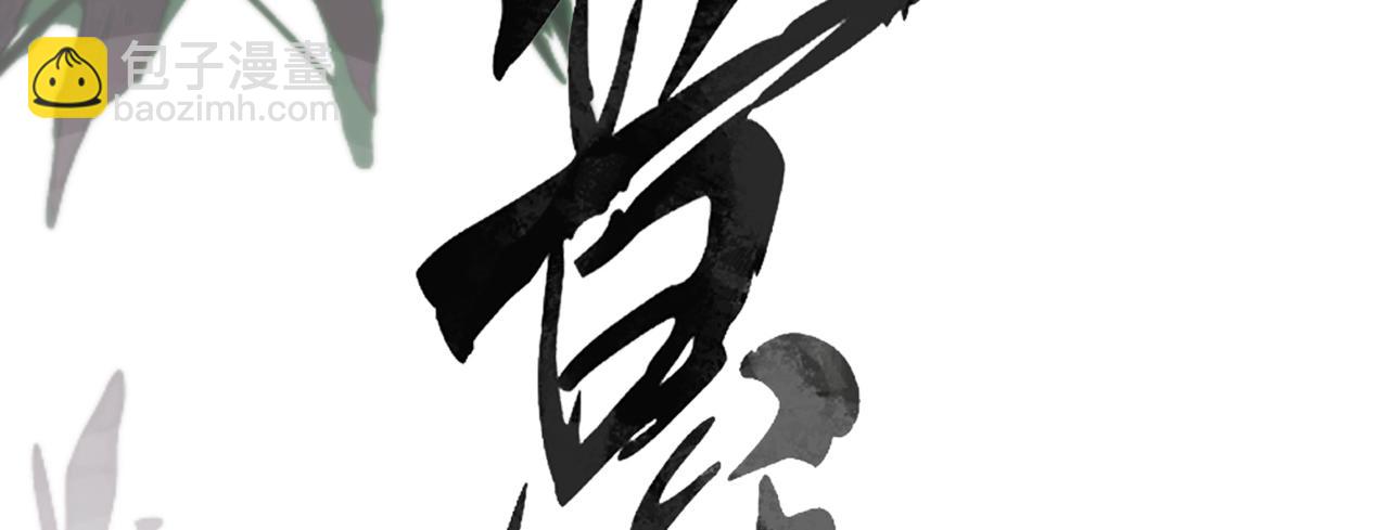 第三十一话 断绝(1/5)-第35话