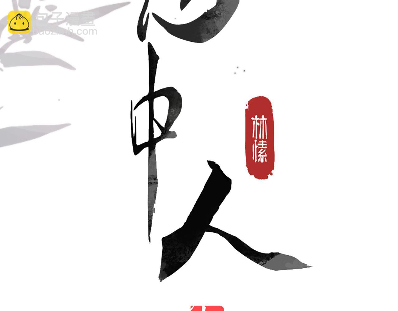 第三十一话 断绝(1/5)-第35话