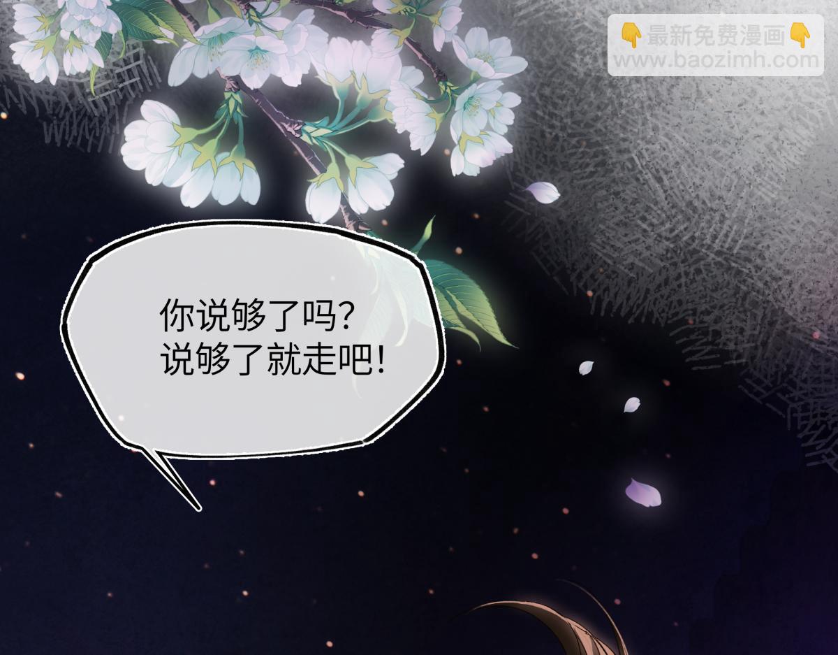 第三十一话 断绝(1/5)-第35话