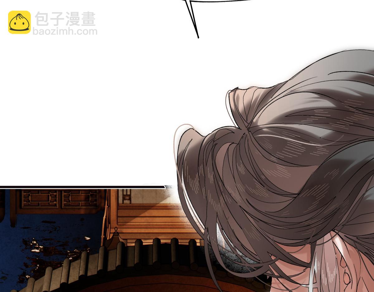 第三十三话 晗阳郡王胥行煐(1/5)-第37话