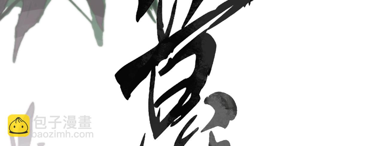 第三十三话 晗阳郡王胥行煐(1/5)-第37话