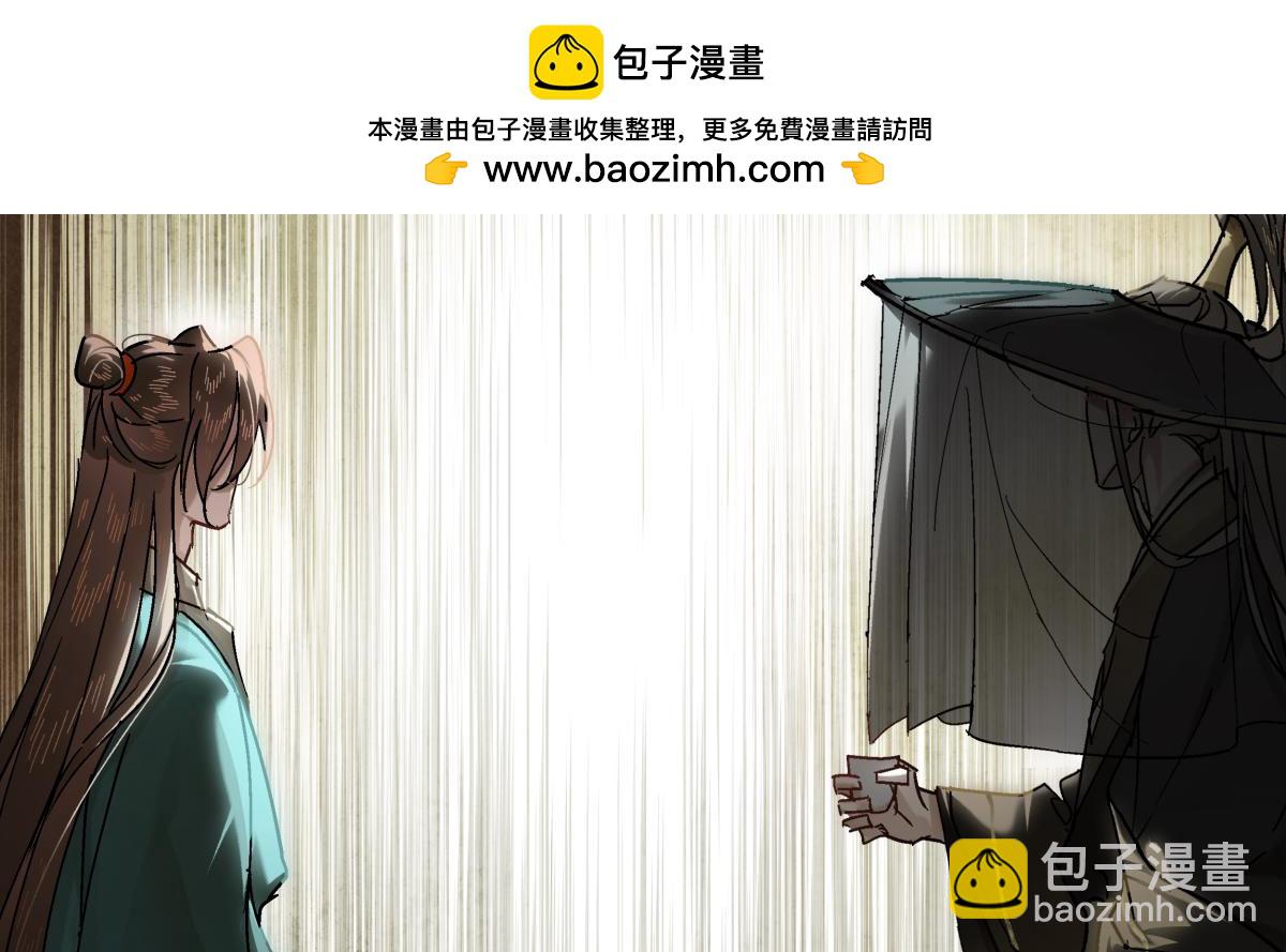 第三十五话 旧事（下）(1/6)-第39话