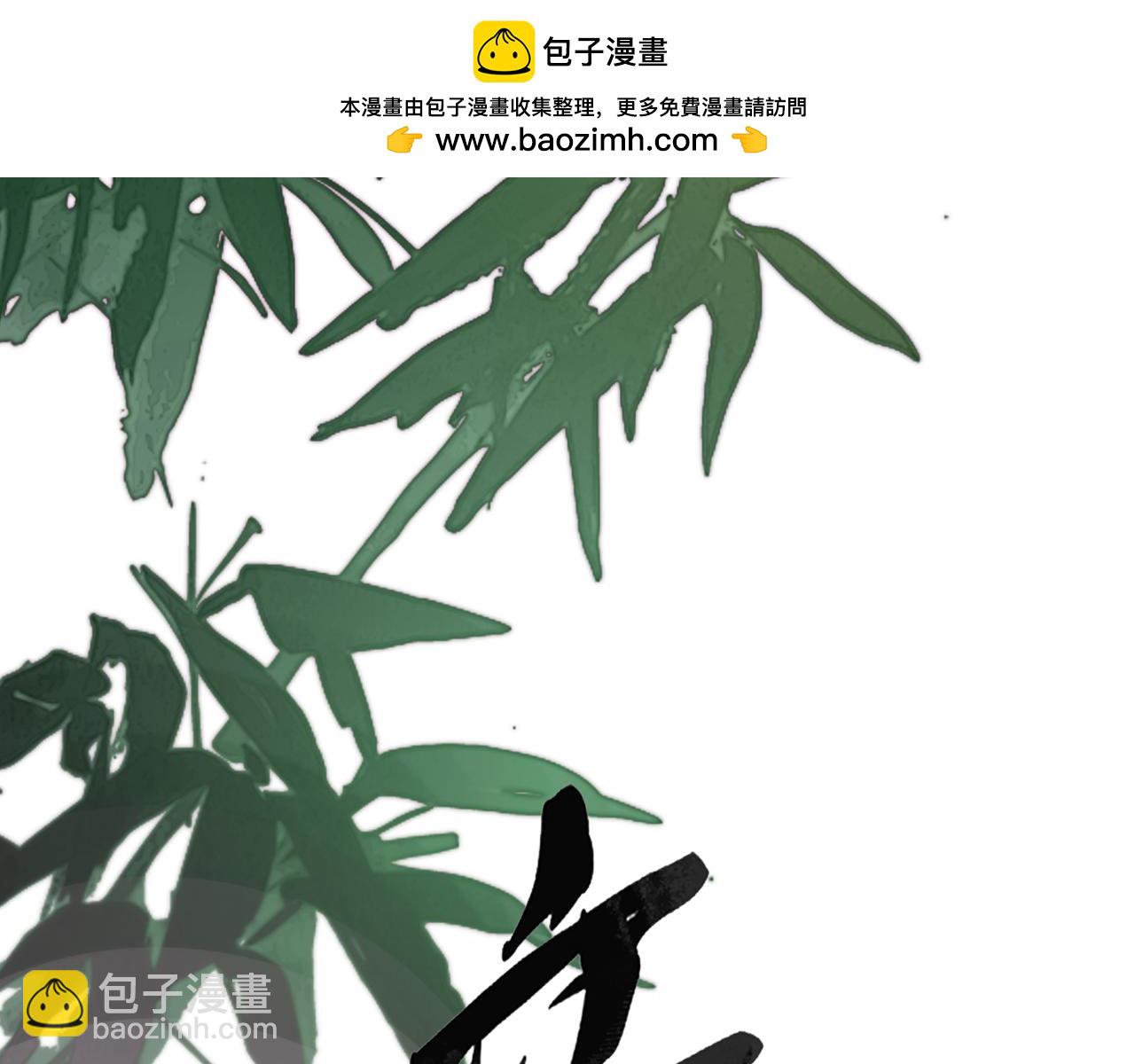 第三十五话 旧事（下）(1/6)-第39话