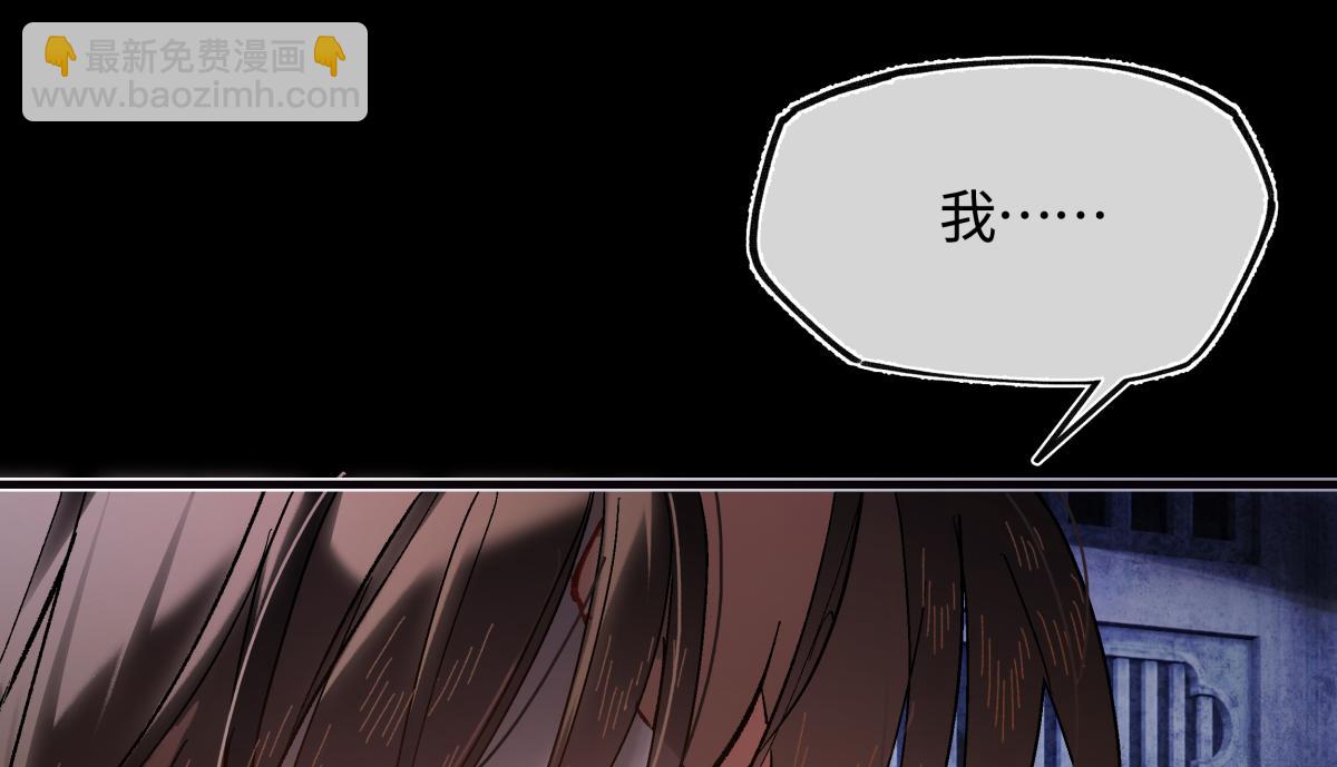 第三十五话 旧事（下）(1/6)-第39话