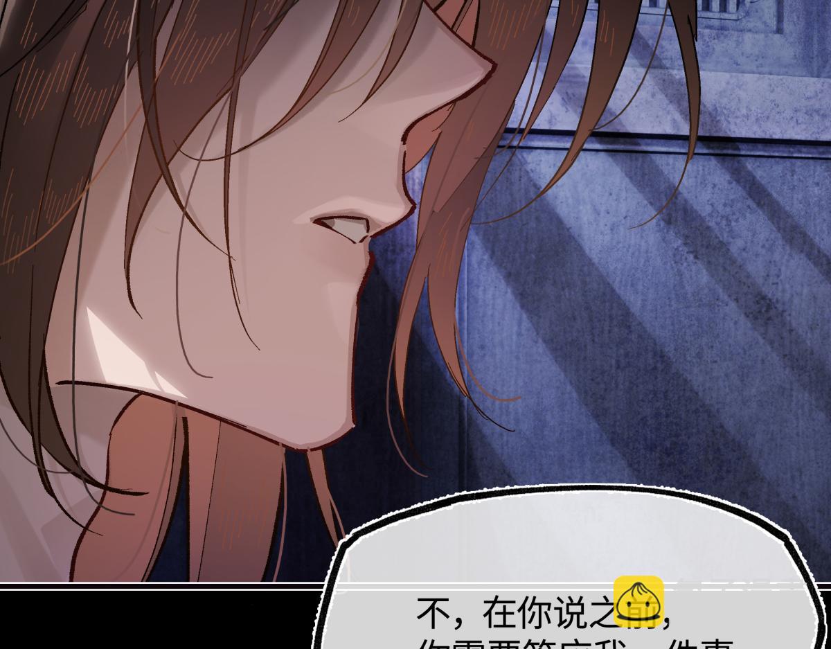 第三十五话 旧事（下）(1/6)-第39话