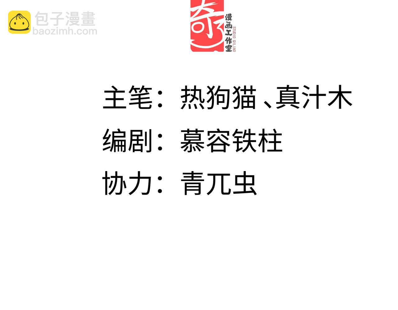 第三十五话 旧事（下）(1/6)-第39话