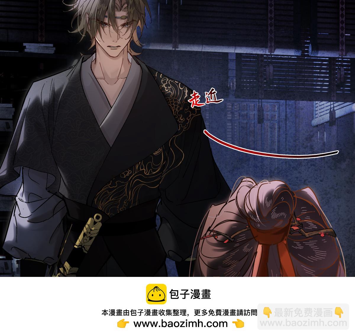 第三十五话 旧事（下）(1/6)-第39话