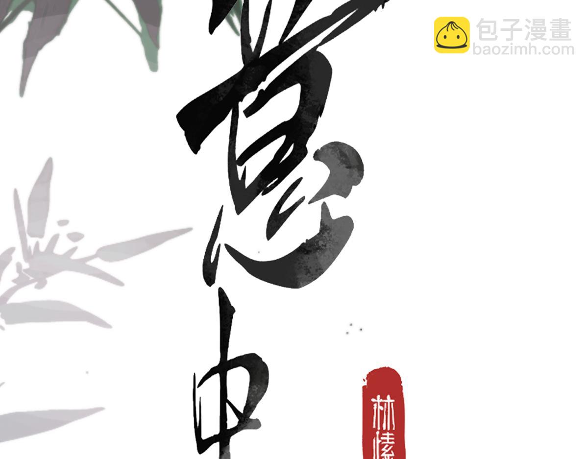 第四十三话 他自找的！(1/4)-第47话