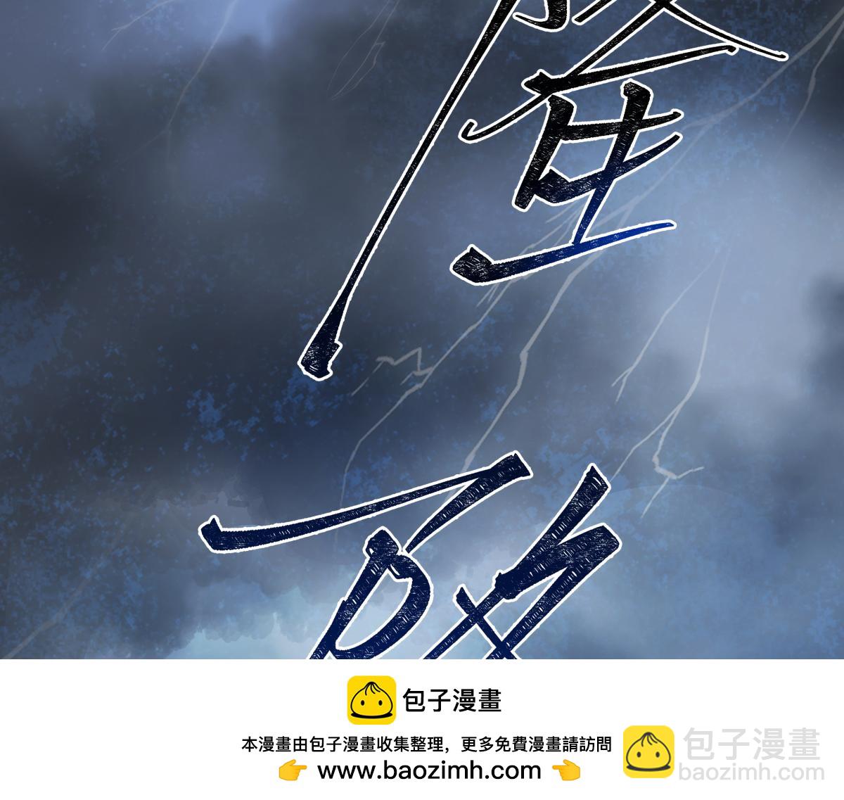 第四十三话 他自找的！(1/4)-第47话