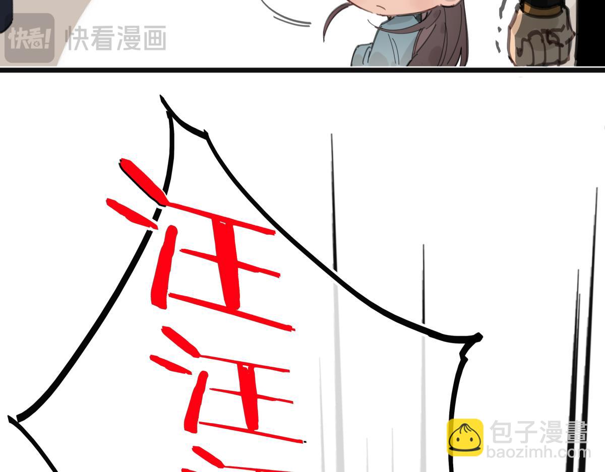 通知+番外-第49话