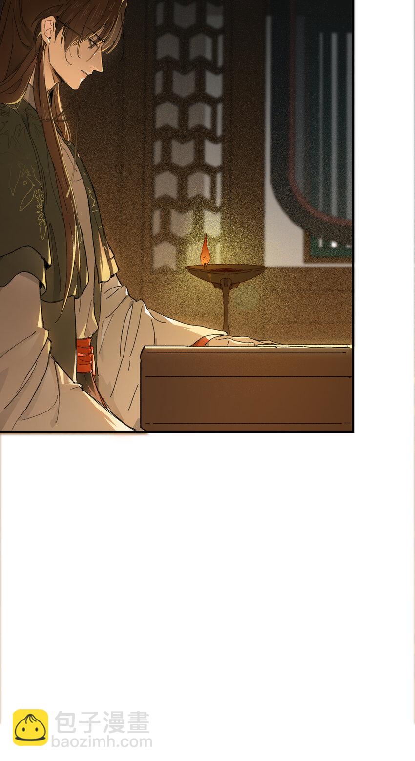 第四话 无妨，只是被狗咬了。-第5话