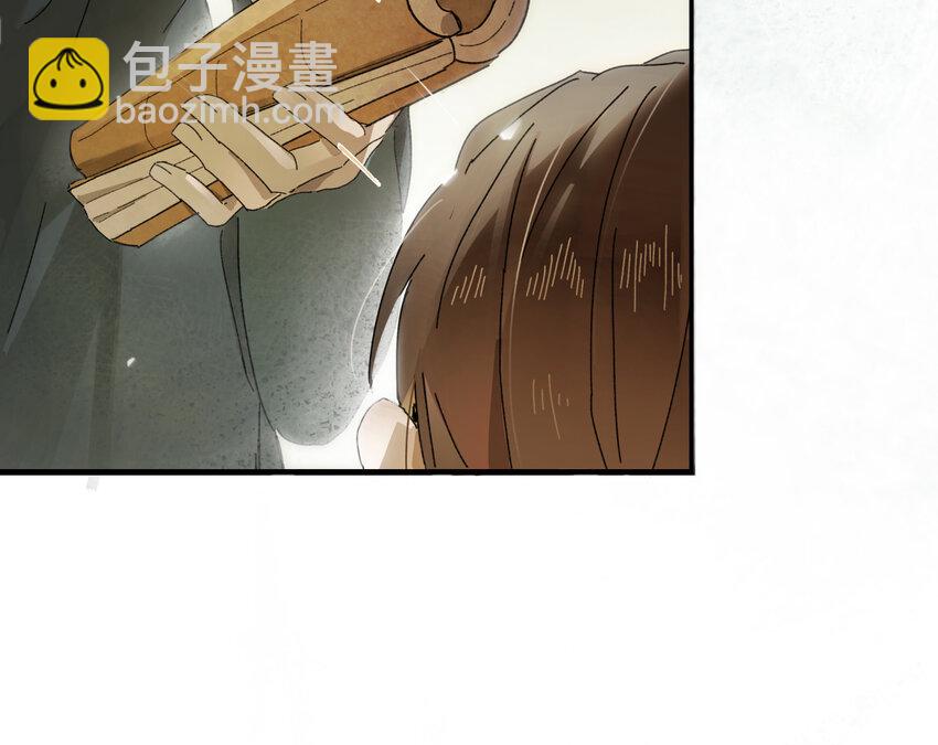 第四话 无妨，只是被狗咬了。-第5话